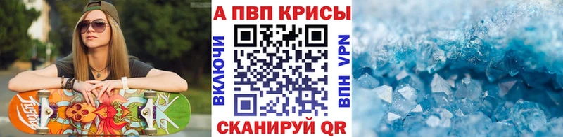 Магазин наркотиков Любань KRAKEN рабочий сайт МЕФ