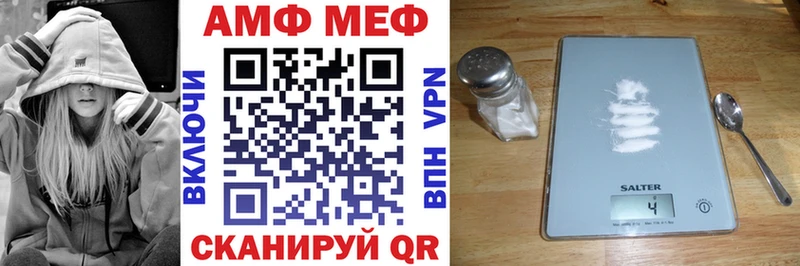 Amphetamine 97%  Любань 