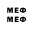 Метадон methadone Java Vegas