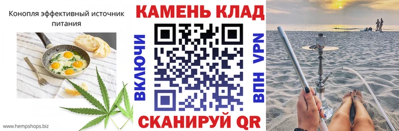 наркошоп  Любань  Cannafood конопля 