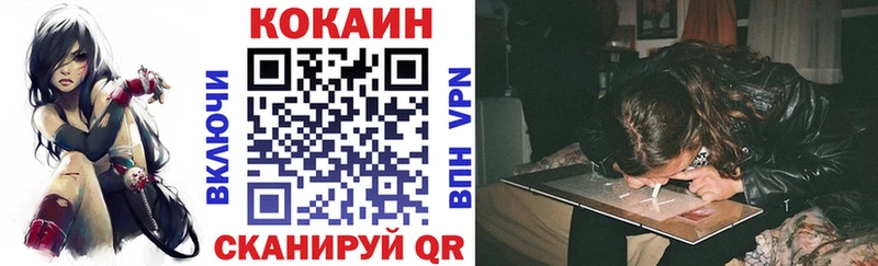 shop формула Любань КОКАИН VHQ