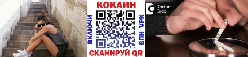 Cocaine 98% Любань