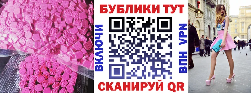 магазин    Любань  гидра tor  Ecstasy Cube 