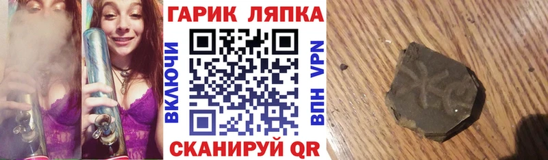 купить наркоту  Любань  Гашиш Ice-O-Lator 