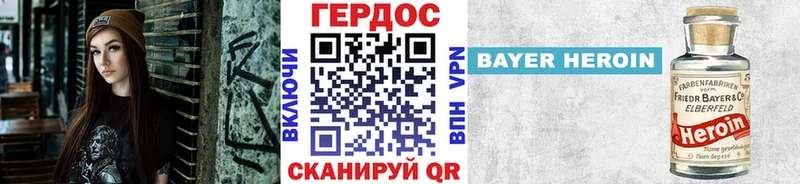 мориарти как зайти Любань Героин белый