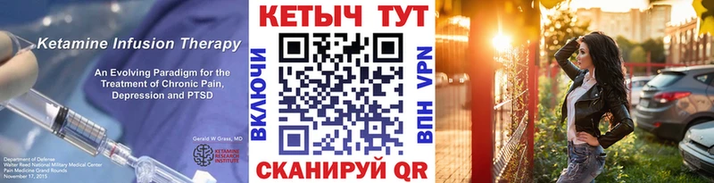 цена   Любань  Кетамин VHQ 
