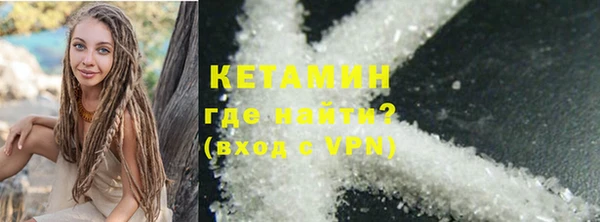 бутират Алексеевка