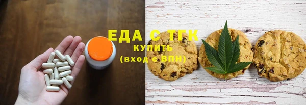 гидра Алексин