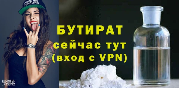 метамфетамин Семилуки