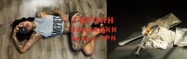 кристаллы Семикаракорск