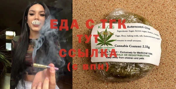 бутират Алексеевка