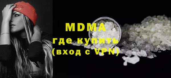 гидра Алексин