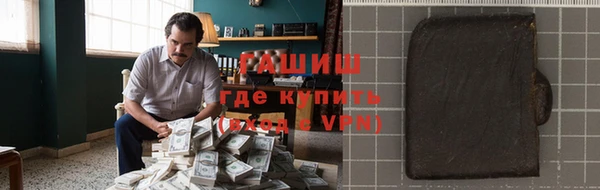 гидра Алексин
