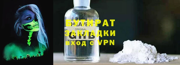 гидра Алексин