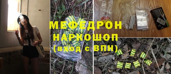 прущая мука Семёнов
