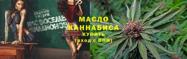 прущие крисы Снежногорск