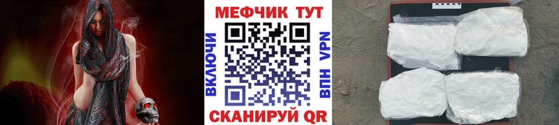 МЯУ-МЯУ мука  Любань 
