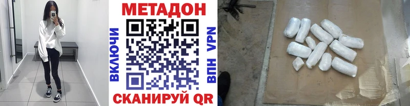 дарк нет состав  Любань  Метадон methadone  ОМГ ОМГ ссылка 