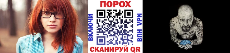 Метамфетамин пудра  магазин    Любань 