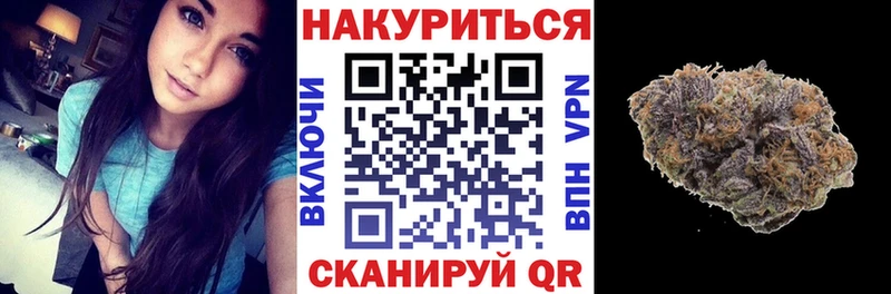 Бошки Шишки Ganja  это формула  Любань  как найти закладки 